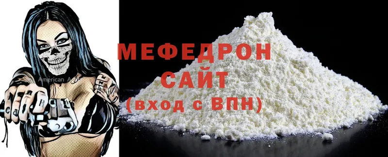 даркнет как зайти  Кизляр  Мефедрон mephedrone 