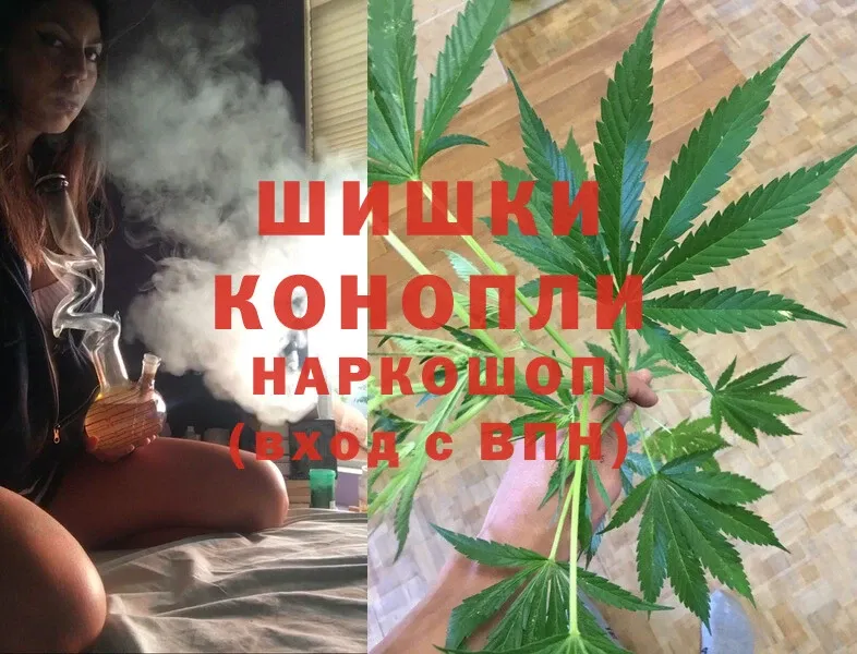 магазин продажи наркотиков  Кизляр  Бошки марихуана LSD WEED 